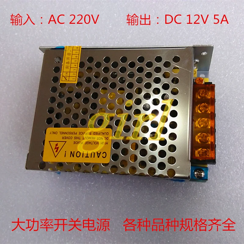 220 В к DC12V 24 2A5A стабилизированного напряжения централизованного питания