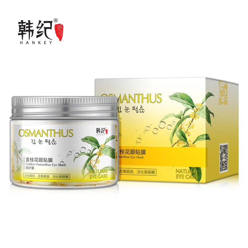 Золотая маска для глаз с османтусом патчи против морщин и темных кругов ухода за