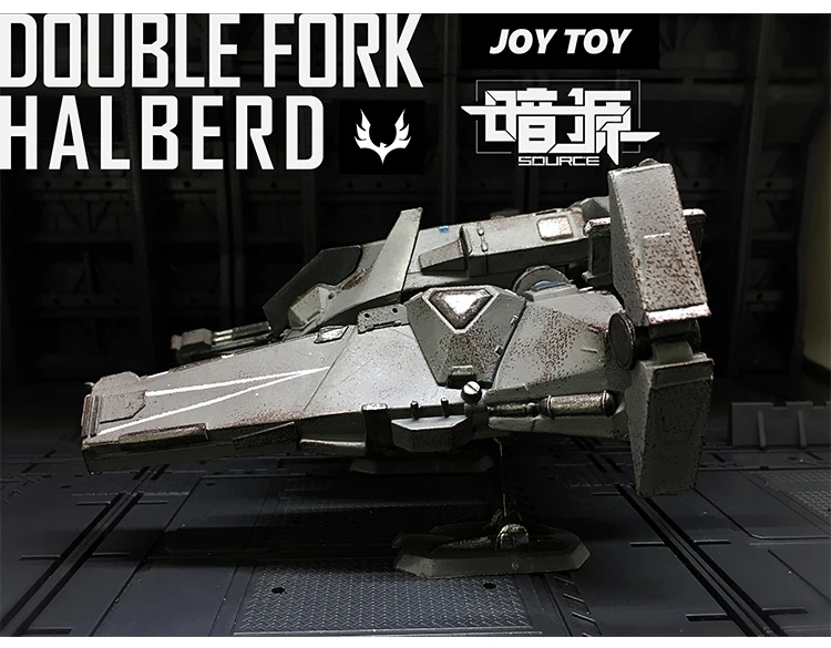 1/27 JOY TOY фигурка самолета Модель двойная вилка халберд атака военные игрушки в подарок на день рождения