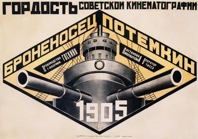 Адмирал Колчак советский фильм 1905 арт СССР винтажная декоративная картина на