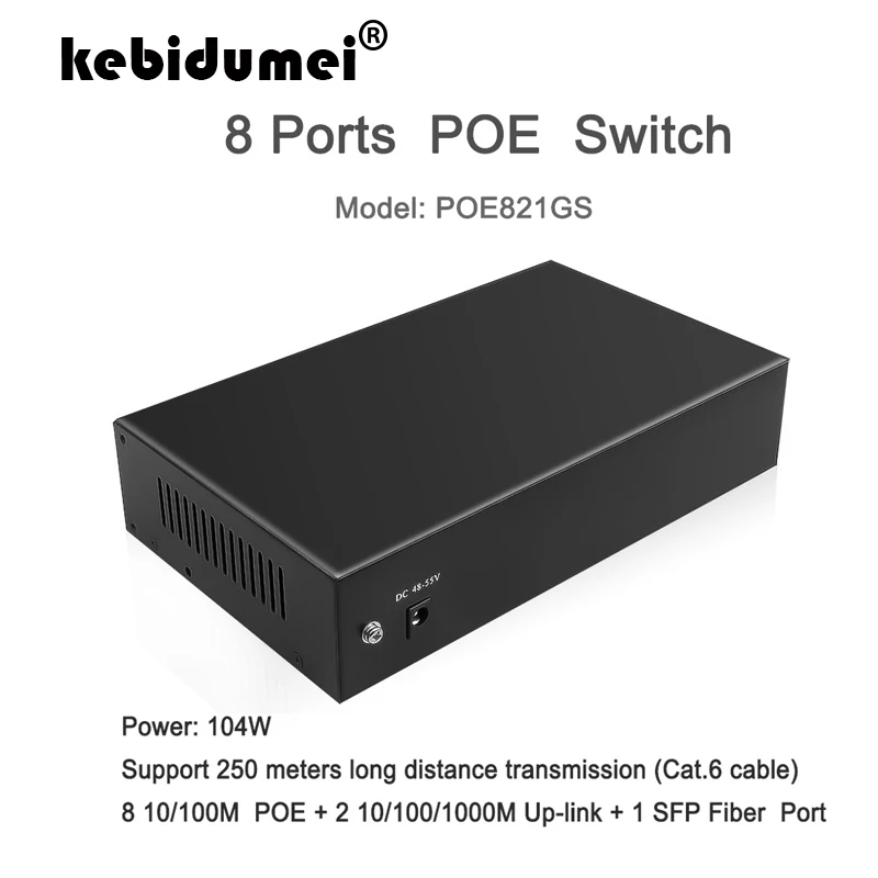Сетевой коммутатор Ethernet с 8 портами POE 100 Мбит/с + 2*10/100/1000 м переключатель Uplink 1*1000