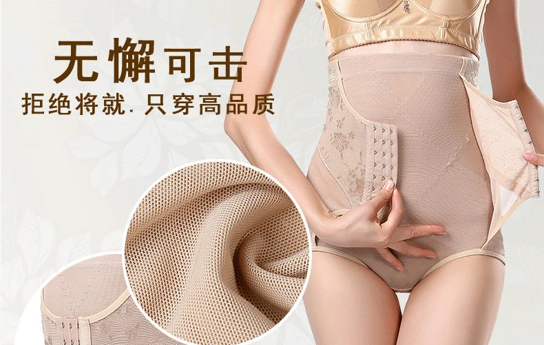 Высокая талия Управление трусики Пластика shaper поясные Корсеты тонкий Штаны женщины shaper корсет пояс для похудения белье Ремень трусики