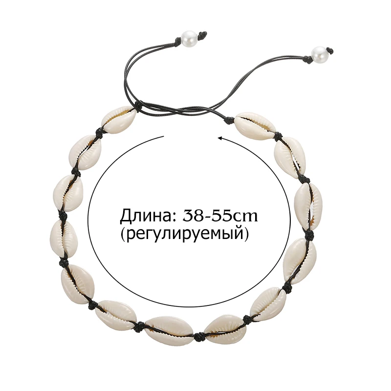 shshd Новая мода черная и белая веревка цепь ожерелье раковина лето натуральная ракушка чокер золото серебро колье женский воротник ожерелье ювелирные Богемия изделия Аксессуары Друзья Подарок Прямая поставка