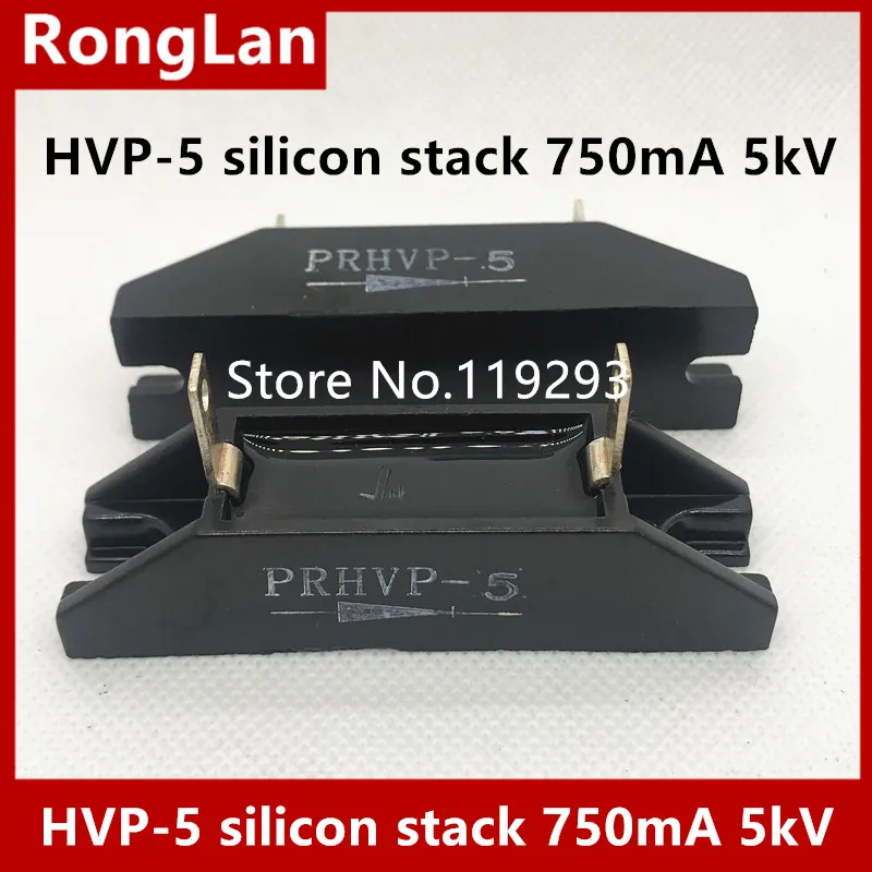 [BELLA] HVP-5 Высокое напряжение силиконовый стек HVP5 750mA 5kV -- 10 шт./лот | Электронные