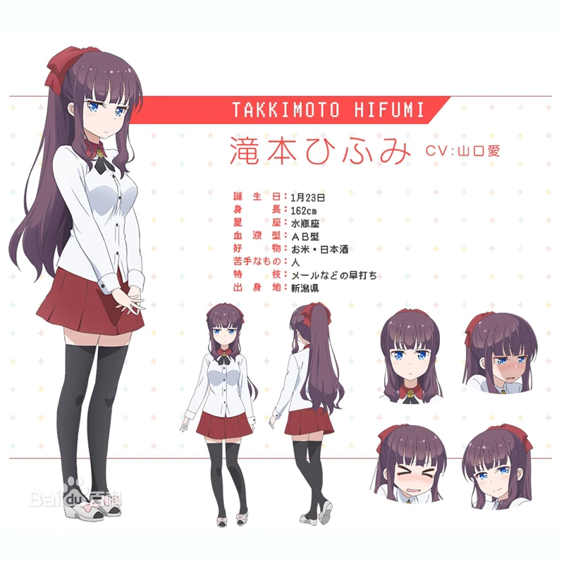 LCSP новая игра! Takimoto Hifumi костюм для косплея японского аниме игра взрослых школьная