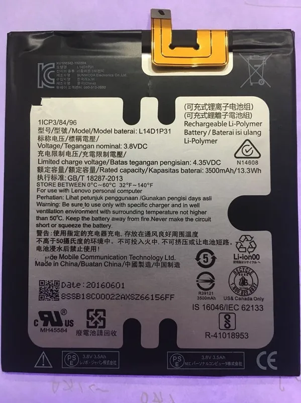 Аккумулятор 3500mAh L14D1P31 для Lenovo PB1 770N PHAB Plus|batteries batteries|battery for lenovobattery |