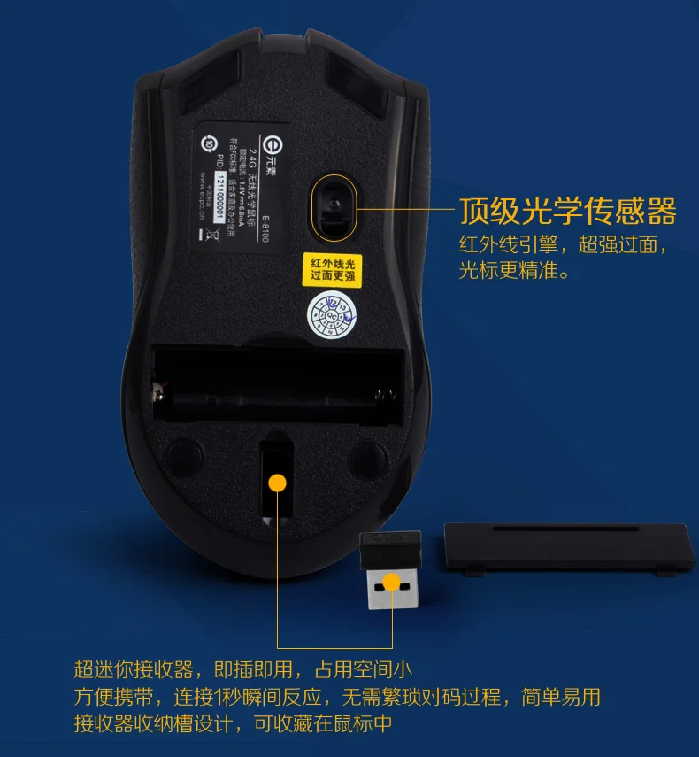 E 8100 2 4 г эргономичный Беспроводной оптическая мышь с USB нано приемник для
