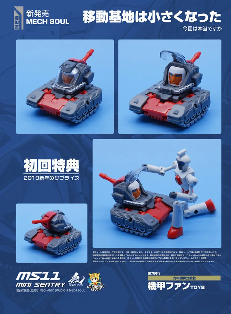 MFT трансформация Omega supreme мини робот фигурка карманные войны гурдиан|Игровые