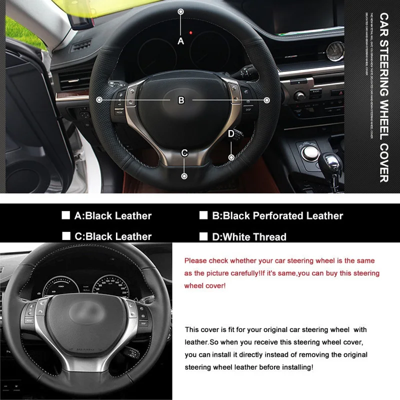 Чехол на рулевое колесо с пришивкой подходит для Lexus ES250 ES300h GS250 GS300h RX270 RX350 |