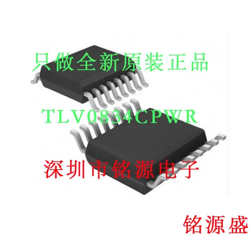 

Free Shipping TLV0834CPWR TLV0834CPW TLV0834 TSSOP16