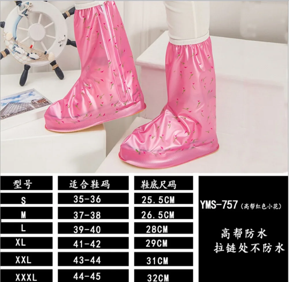 2019 Новые поступления Нескользящая водонепроницаемая обувь крышка толстая