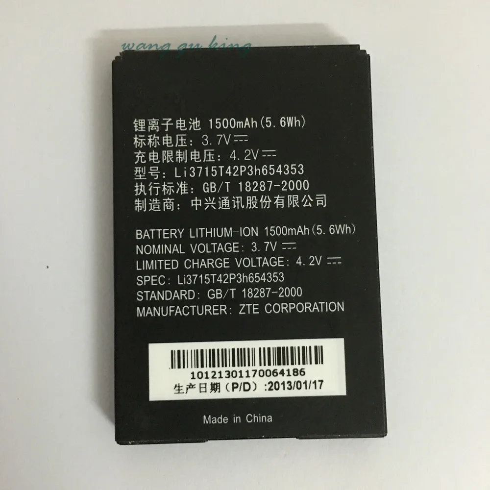 

3,7 V 1500mAh Li3715T42P3h654353 для детской запасной части