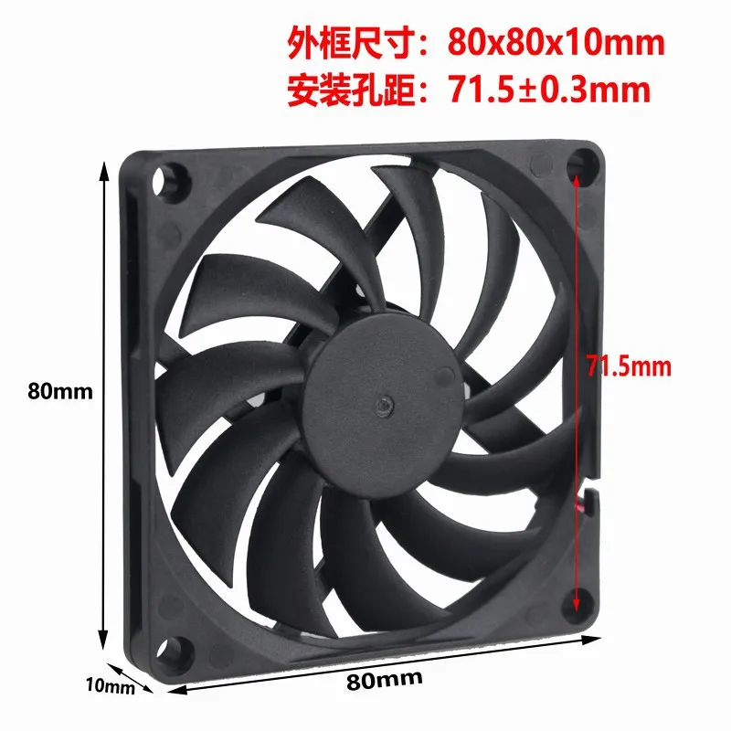 DC 5v 8cm CM cm 80x80x10mm double ball notebook base cooling fan | Компьютеры и офис