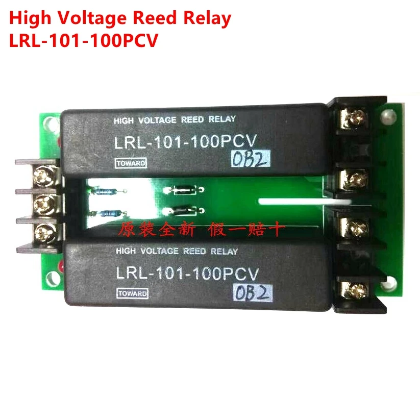 

High Voltage Reed Relay LRL-101-100PCV Brand new and original relay