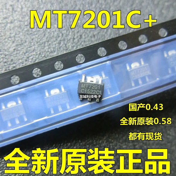 Совершенно новый оригинальный MT7201C + SOT89-5 | Электронные компоненты и