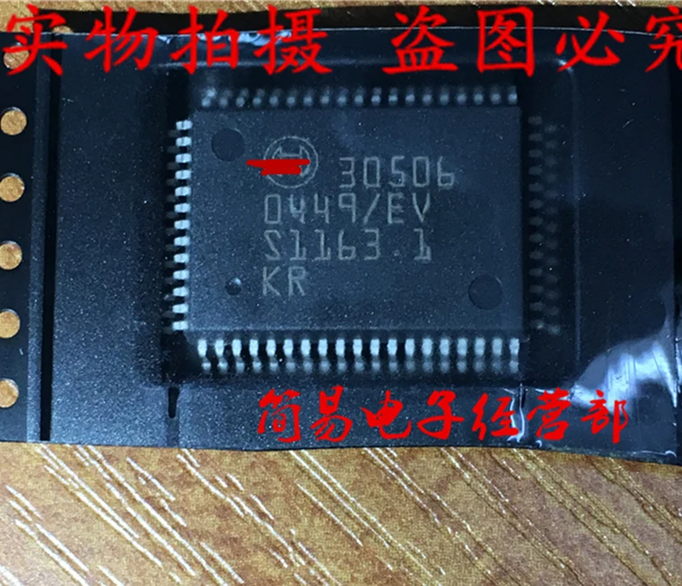 

30506 QFP64 новый импортный оригинал
