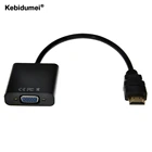 Kebidumei конвертер Папа-мама адаптер для ПК ноутбук планшет Поддержка 1080P HDTV, совместимому с HDMI к VGA
