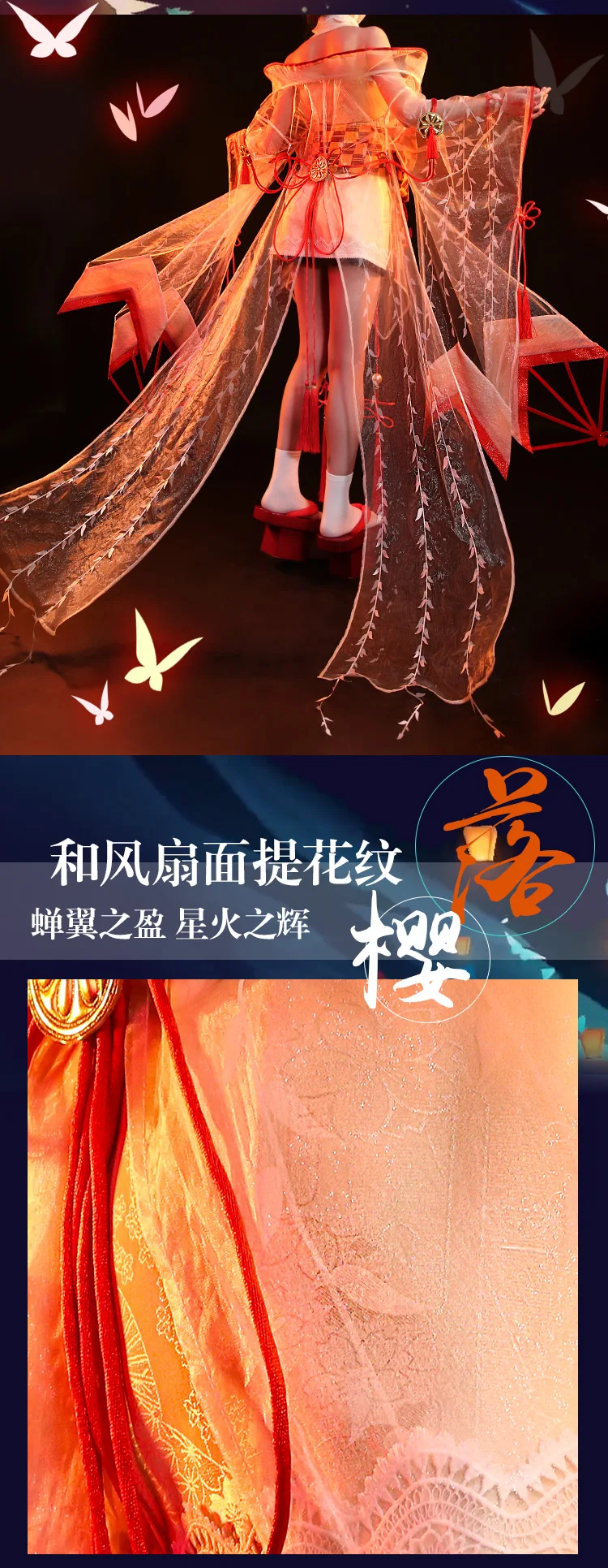 [Предпродажа] Горячая игра Onmyoji SSR Shiranui Diver Ali кимоно Косплей Костюм Униформа платье Хэллоуин костюм для женщин