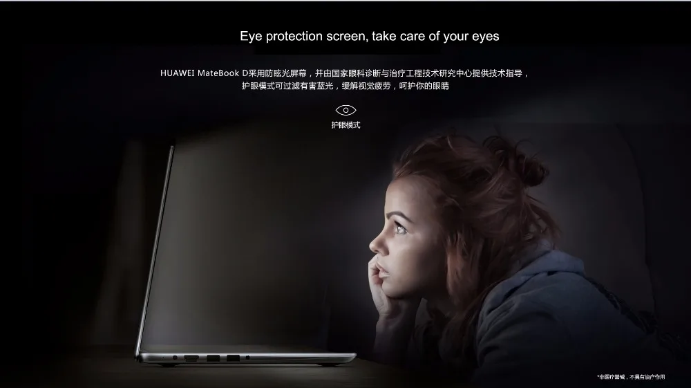 Качественный ноутбук HUAWEI MateBook D 15,6 дюймов с процессором Intel i7 8-го поколения NVIDIA 2 Гб GPU 8 Гб Ram 128 Гб SSD+ 1 ТБ HDD FHD матовый дисплей