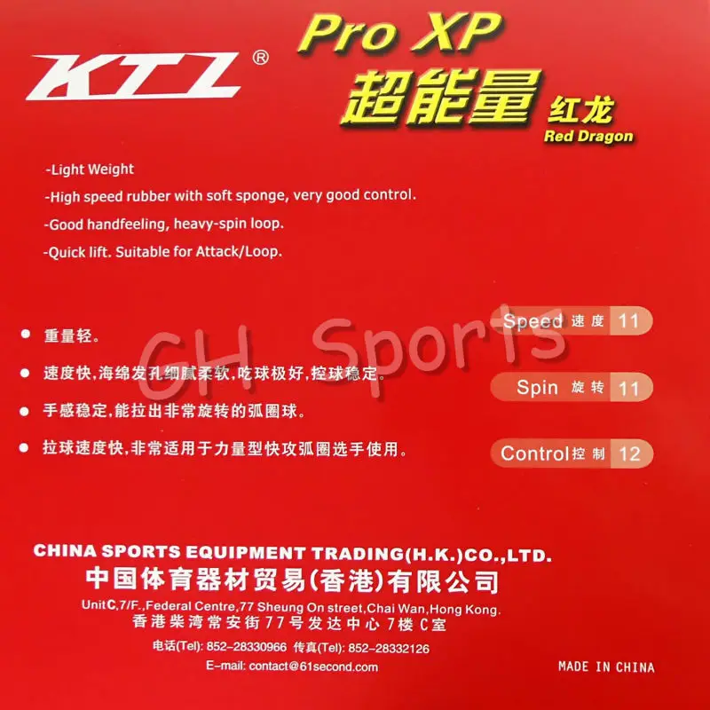 KTL Pro XP Red-Dragon Red Dragon Attack and Loop Pimples In резина для настольного тенниса с губкой | Спорт и
