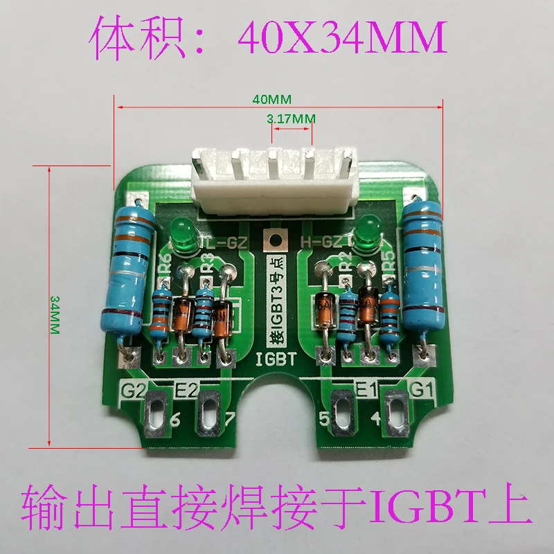IGBT небольшая плата магнитная изоляция Сопротивление нагрузке терминальная