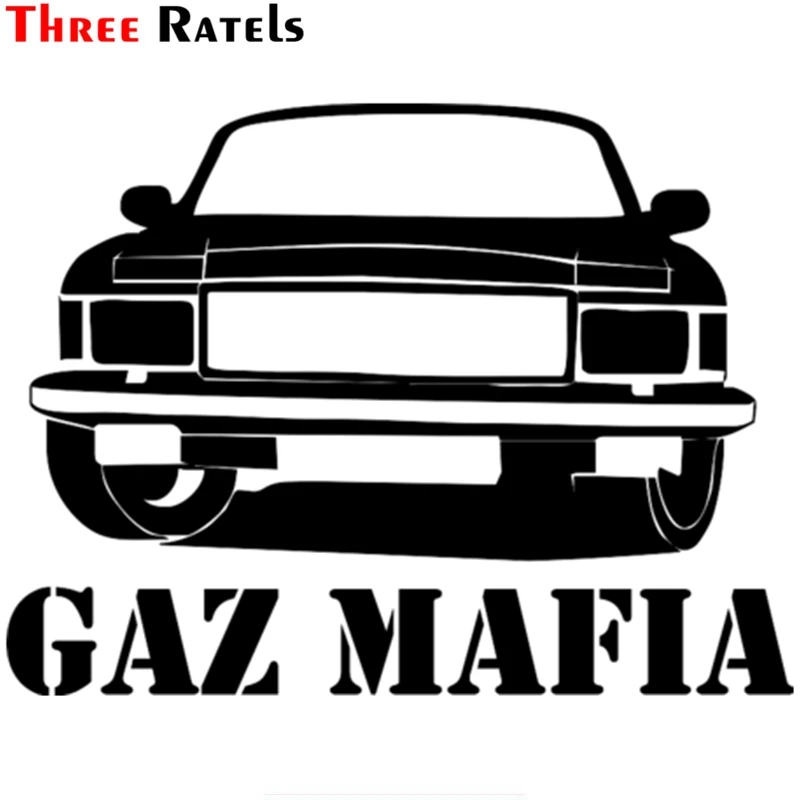 Three Ratels TZ 1032 12*15.9см 1 4шт прикольные светоотражающие виниловые наклейки на авто gaz