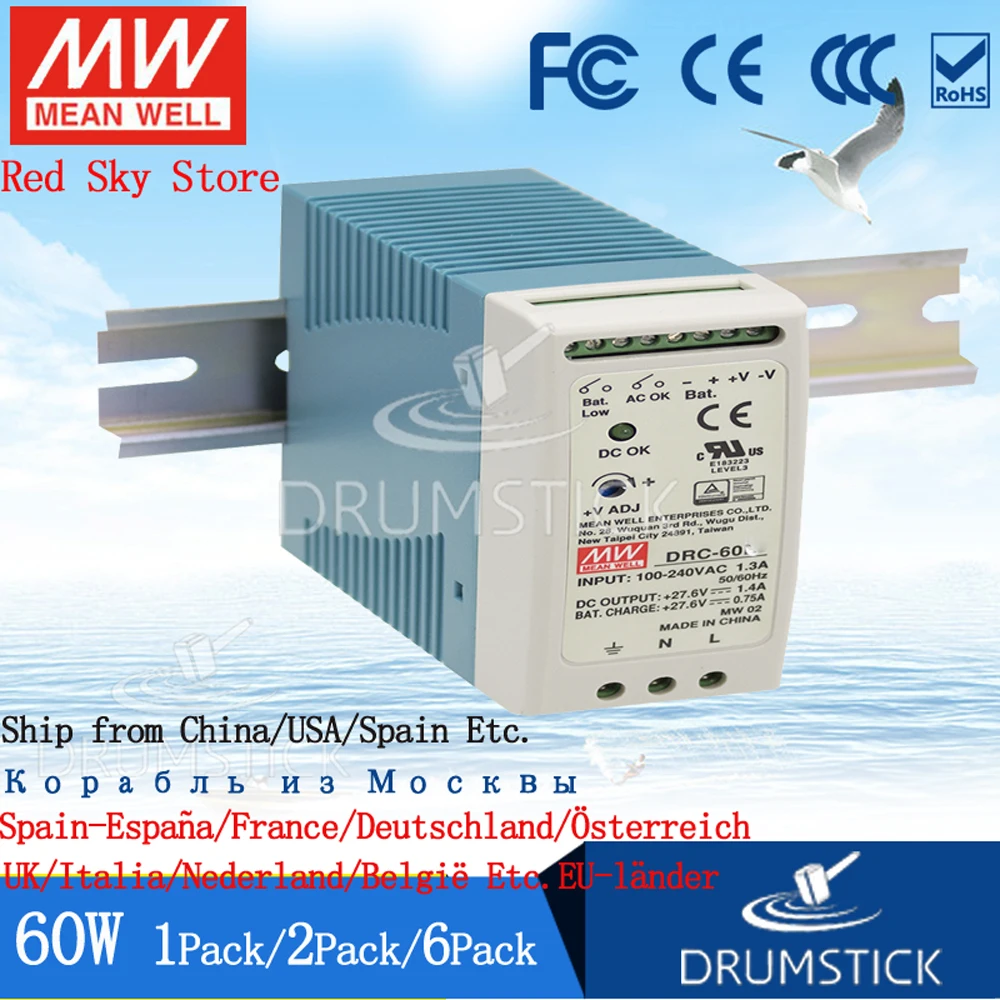(2 Упак.) Meanwell 60W контроль безопасности питания DRC 60A/60B 13 8 V/27 6 V 0 75/1.4A 1 5/2.8A DC din рейка