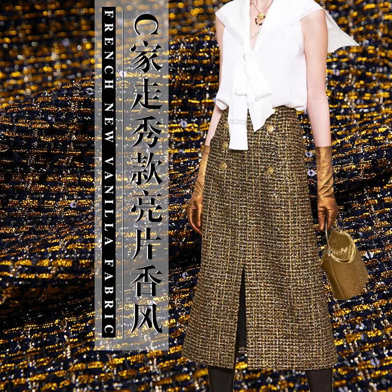 Gold line sequins tweed fabric autumn and winter thick fabrics wholesale -390gsm | Дом и сад