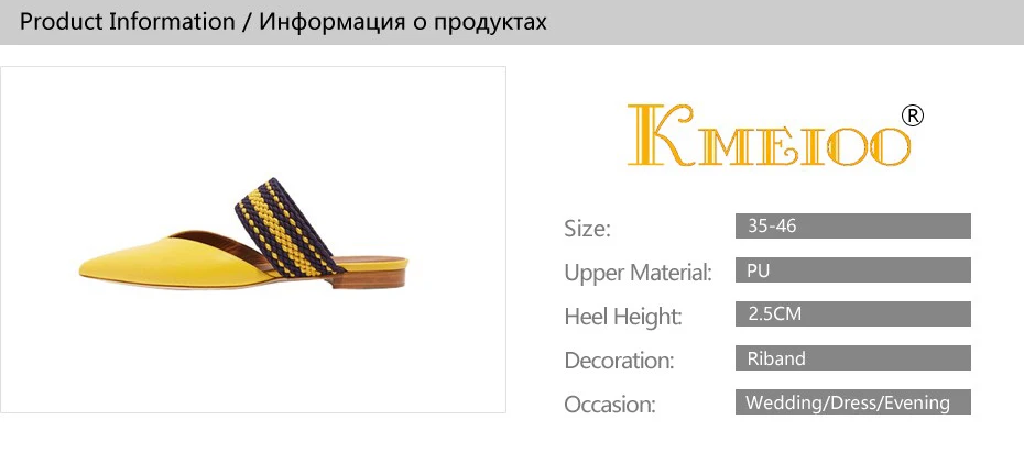Kmeioo/; модные сандалии на плоской подошве; женские туфли без задника с острым носком; модельные женские шлепанцы без задника на низком каблуке; Тканевая обувь