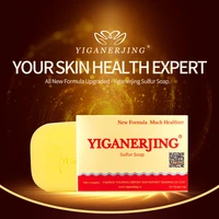yiganerjing sulfur soap treatment skin conditions acne psoriasis cream seborrhea eczema anti fungus skin whitening bathe soap