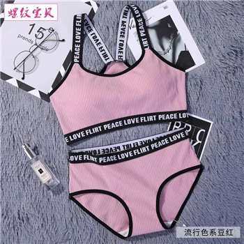 rose red bra set Женский бюстгальтер набор фитнес лифчик майка Женский беспроводной бюстгальтер комплект нижнего белья пуш-ап - Цвет: rose red bra set
