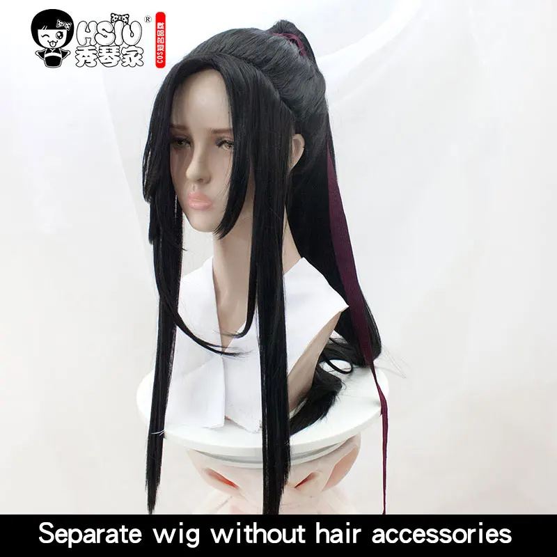 xin Wei Wuxian HSIU Wei Wuxian Lan Wangji Yiling патриарх косплей парик гроссмейстер демонического культивирования играть парик Mo Dao Zu Shi Хэллоуин волосы - Цвет: xin Wei Wuxian