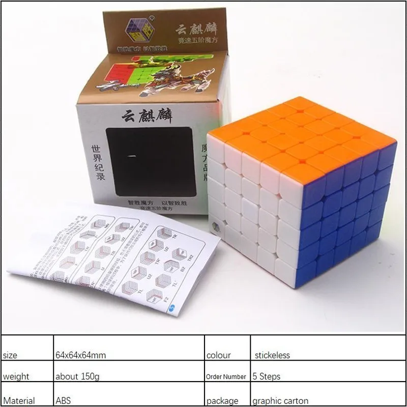 Yuxin Cloud 5*5*5 скоростной куб Neo 5x5x5 Cubo Magico Puzzle 5x5 магический обучающие игрушки для