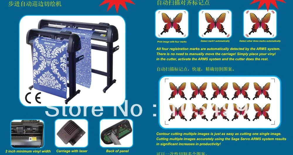 С режущим плоттером в красную точку бесплатная доставка|cutter plotter|plotter cutter |