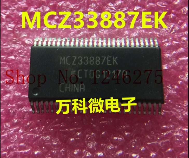 MCZ33887EK 100% Новый оригинальный|Запасные части| |