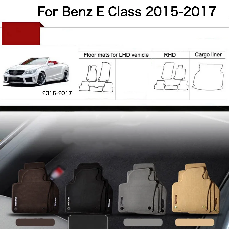 

5 шт., однотонные нейлоновые Коврики для пола Benz E класса 15-17, толщина 1/2 дюйма, без запаха, изготовление на заказ