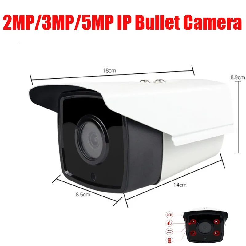 2 МП/3 Мп/5 Мп HD IP цилиндрическая камера 4 шт. массив светодиодов CCTV наружного