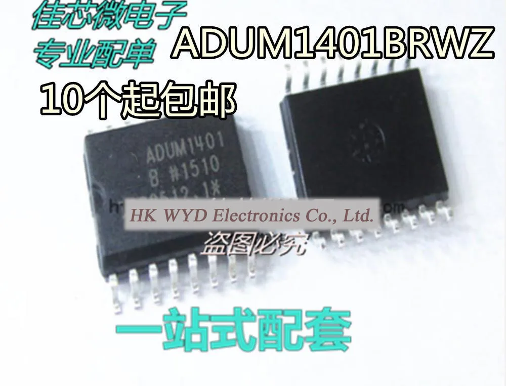 10 шт./лот ADUM1401ARWZ ADUM1401 ADUM1401A четырехканальный цифровой изолятор SOP-16 новый