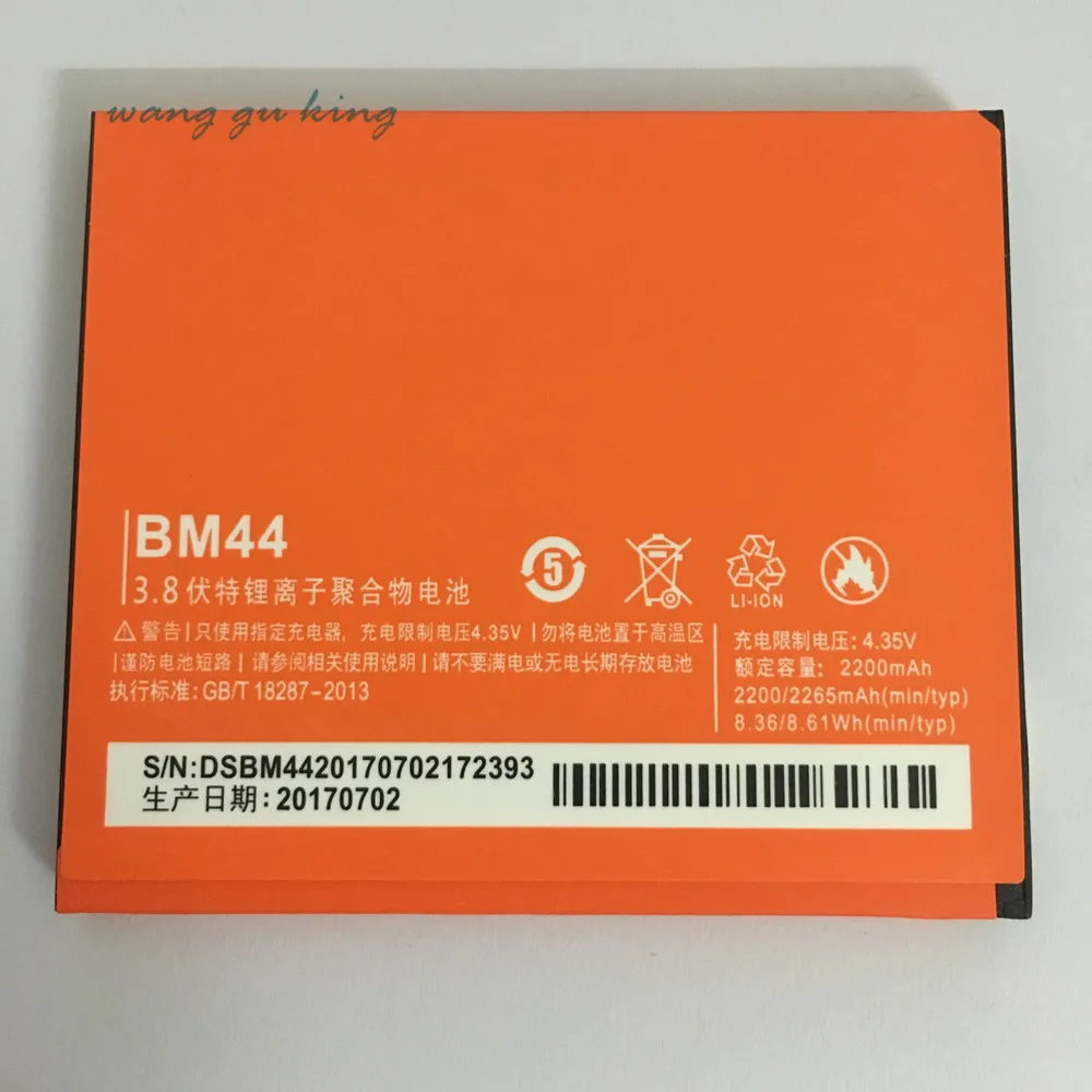 Для Xiaomi Redmi 2 батарея высокого качества BM44 2200mAh запасная для Hongmi Red Rice смартфон |