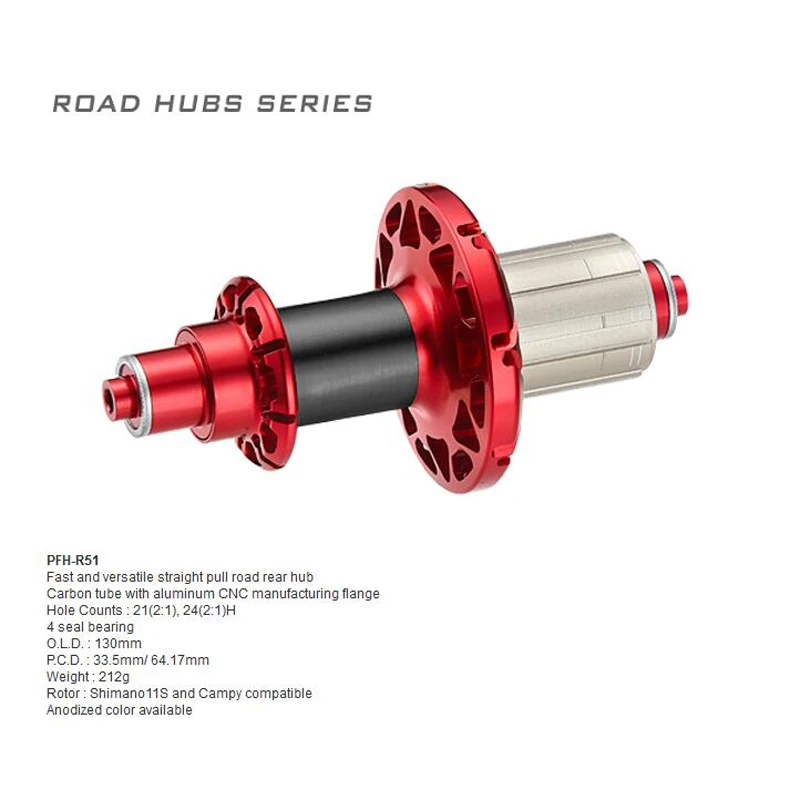 Powerway PFH-R51 road carbon прямой Тяговый задний концентратор с эндуро керамическими