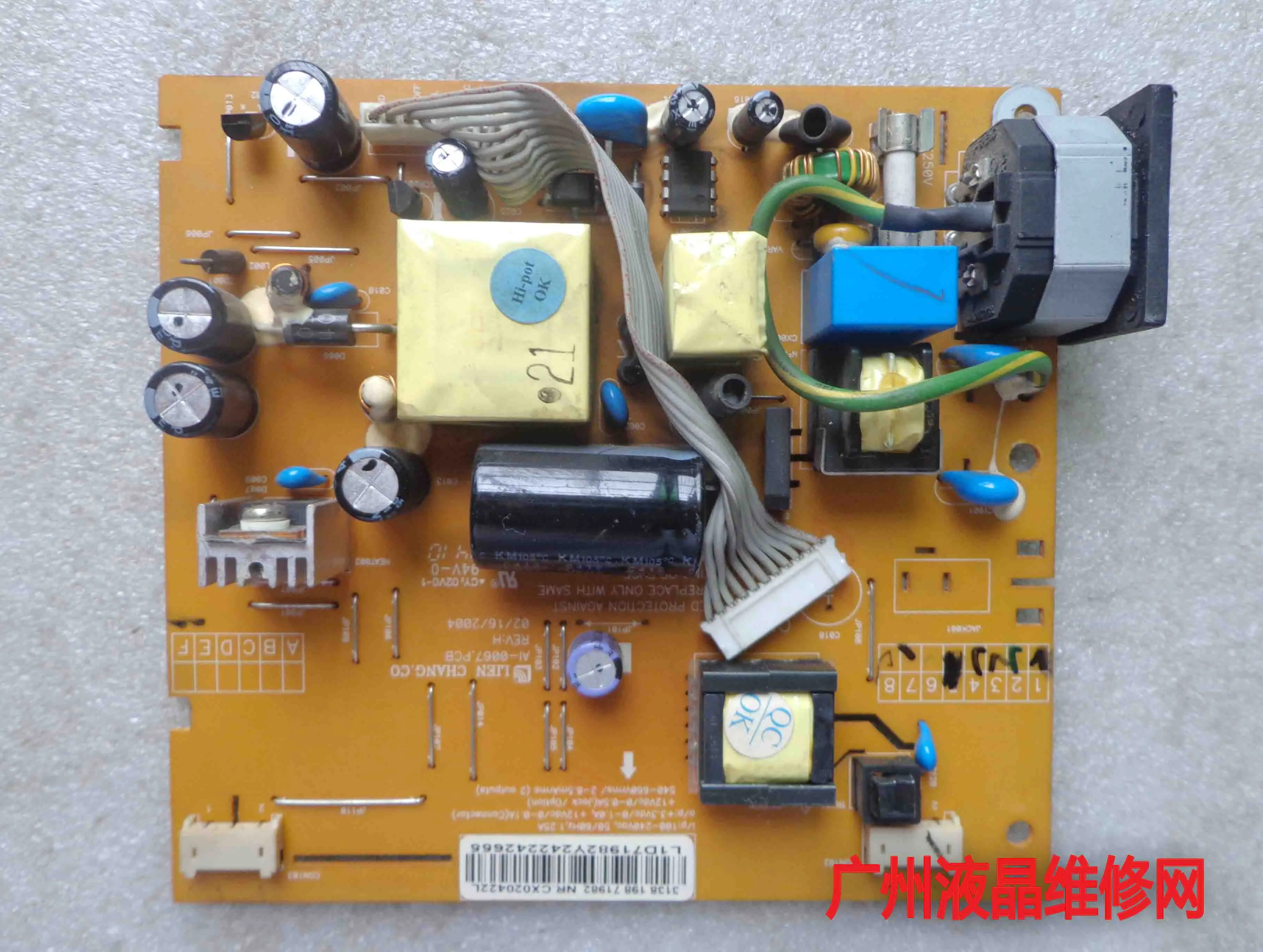L15E 150S5 плата питания AI 0067.PCB GDP 003|Мониторы| |