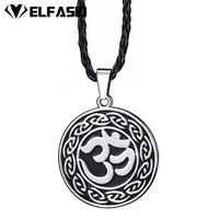 mens boys celtic aum om hindu symbol religious pewter pendant with 24 necklace lp260