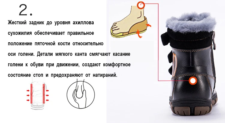 Princepard/зимние ортопедические ботинки с высокой талией для детей; натуральный мех; обувь из натуральной кожи для мальчиков и девочек; 22-36