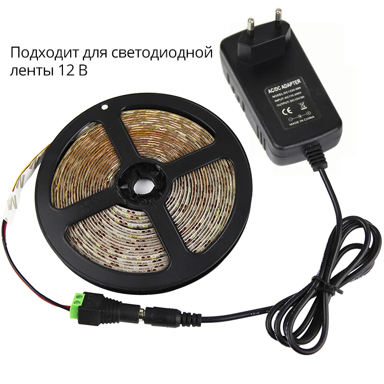 Лучшее качество питания DC12V 1A 2A 3A 4A 6A 8A светодиодный драйвер 12 В 12 вольт адаптер Трансформаторы освещения 110 В 220 В 220 ил