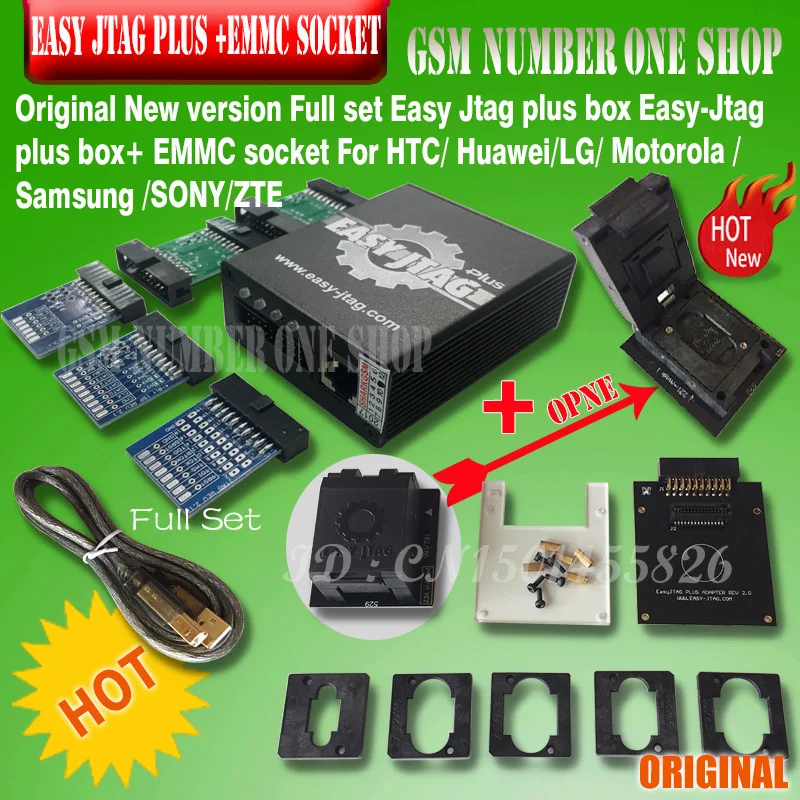Фото Полный комплект бокса Easy Jtag plus, Easy-Jtag plus box + EMMC сокет для HTC/ Huawei/LG/ Motorola /Samsung /SONY/ZTE, 2022 №1