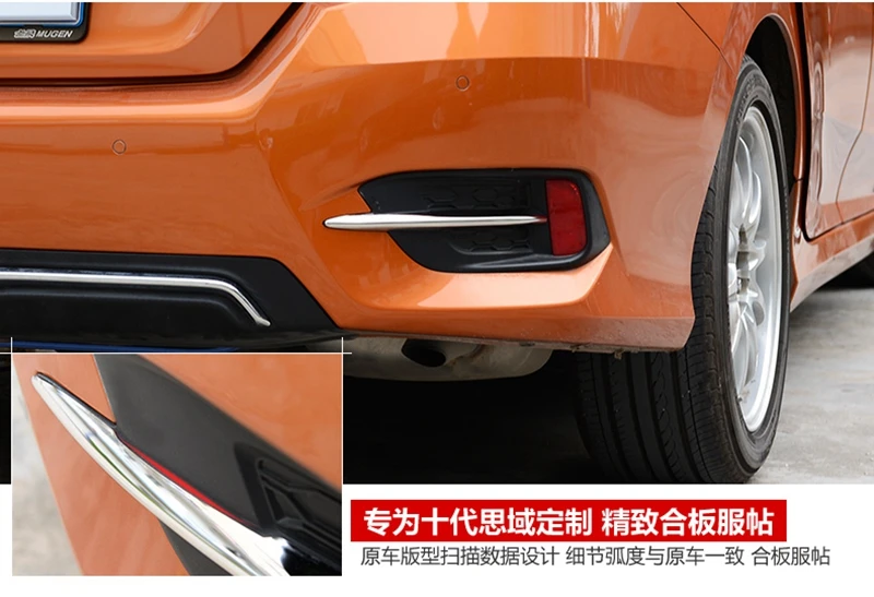 Автомобильные аксессуары для Honda Civic 10th 4door седан 2016 2017 ABS Chrome задних