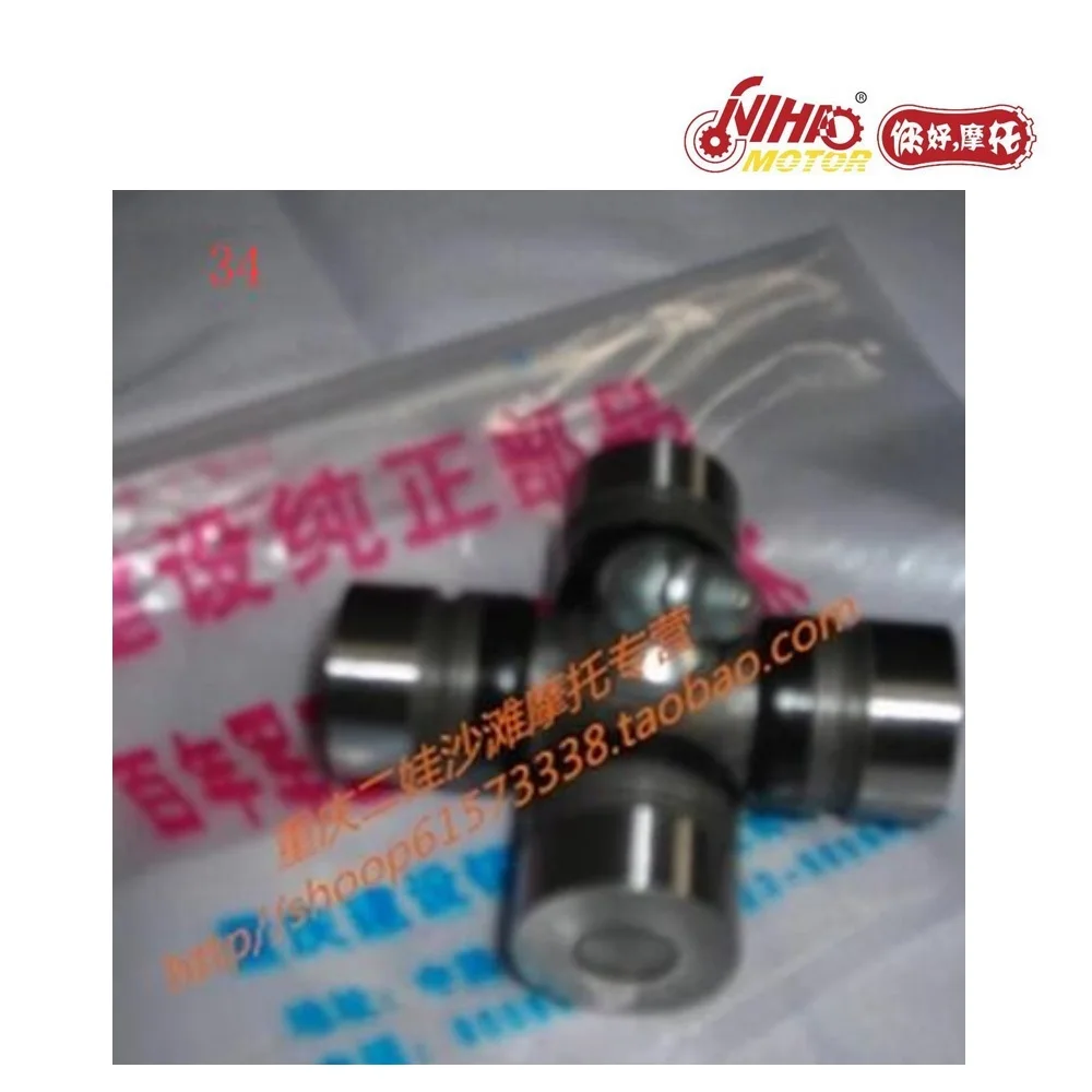 

34 For ARORA KUBA RKS LONCIN 250 LX250-F Engine Parts ATV UTV Quad Go Karts NIHAO MOTOR