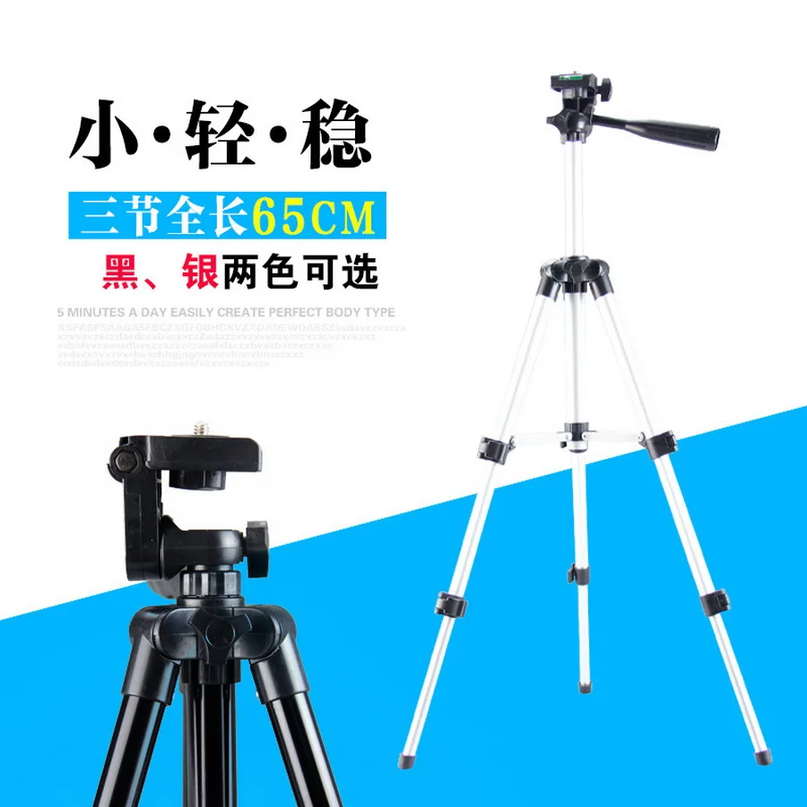 

100pcs Unfolded(650mm)Portable Camera Tripod for Phone With Bag Universal Tripod For Olympus Camera/Mobile Phone/Tablet