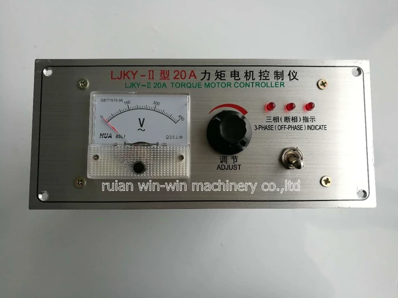 Ljky ii 20a LJKY II ljky регулятор скорости двигателя 380В для машины производства пленки|motor