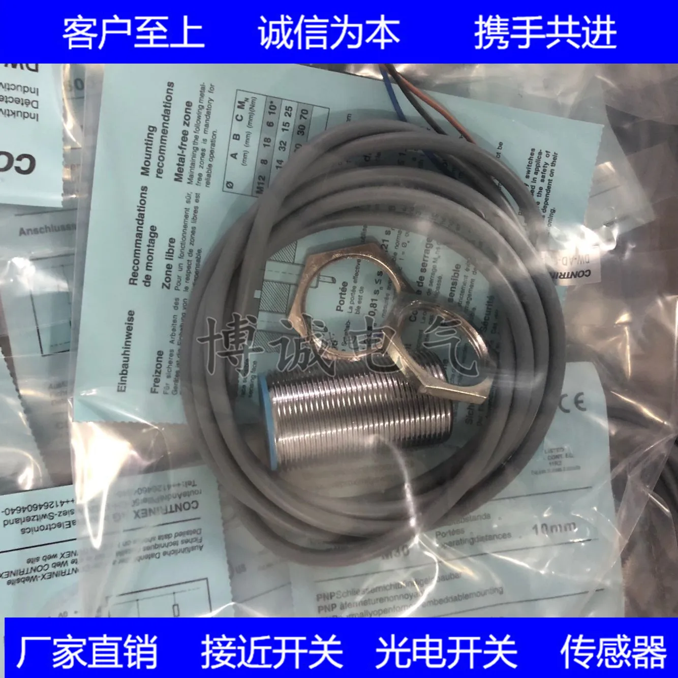 Точечный индуктивный датчик приближения DW AD 603 M30 3 проводной PNP нормально